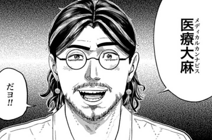 第85話 新たな商材（１）