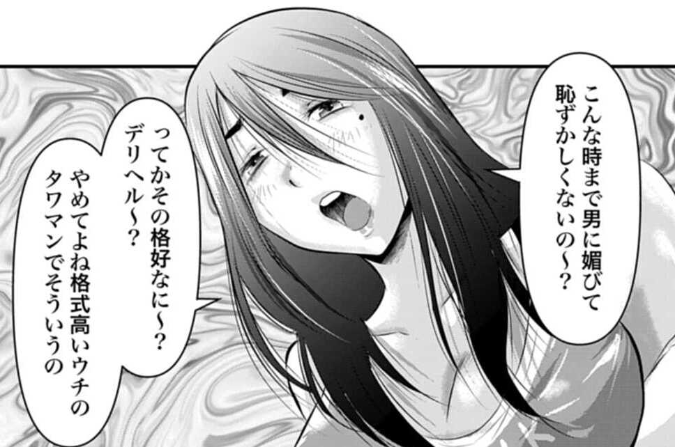 第4話 檻の中のネズミ（２）