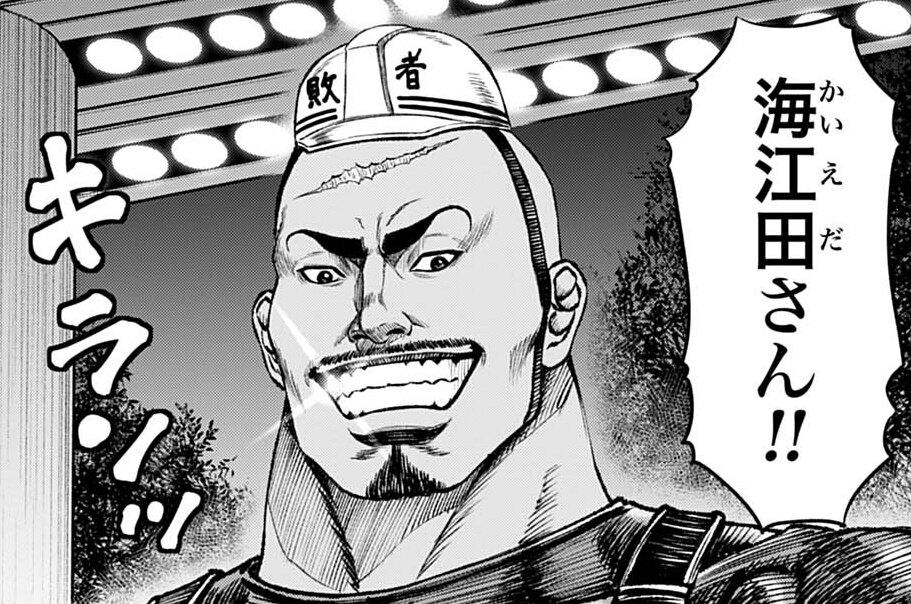 第200話 