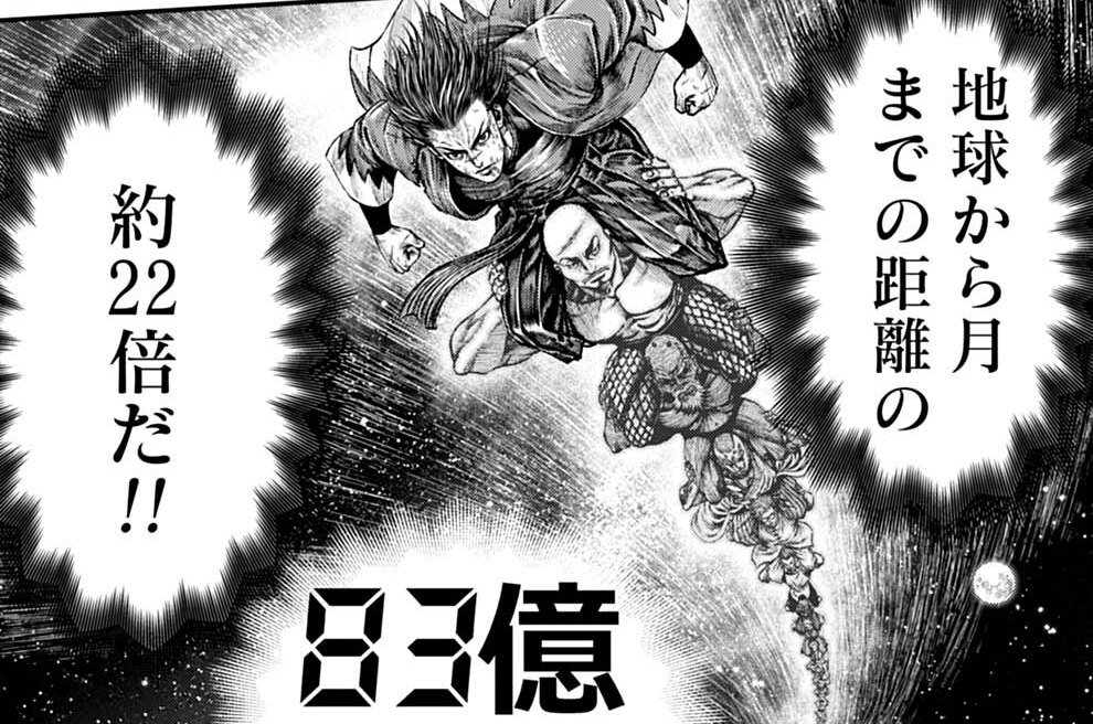 第201話 