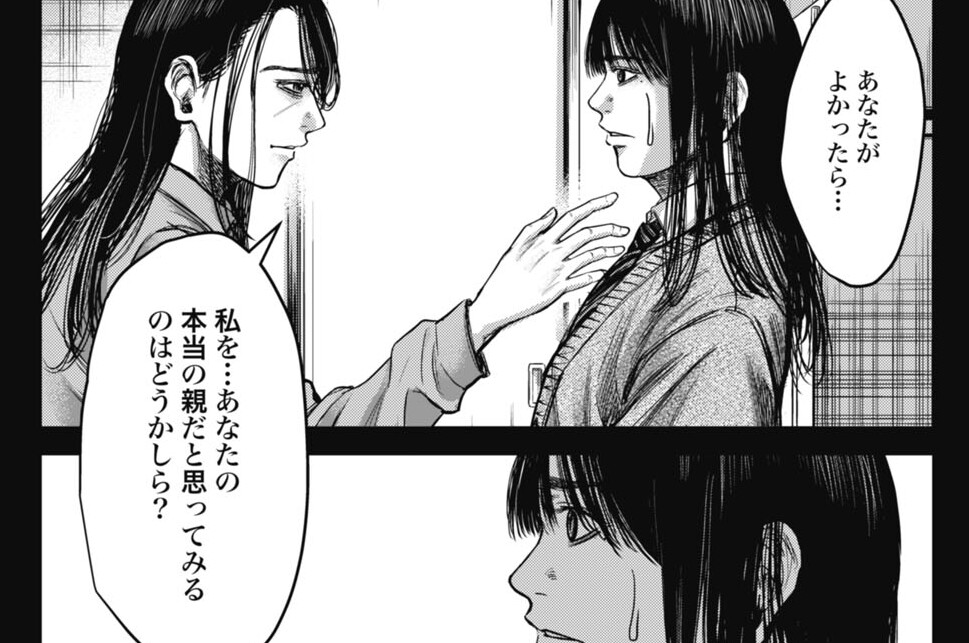 第41話②
