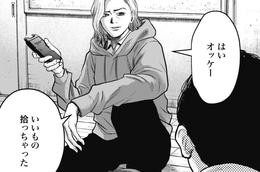 第42話①