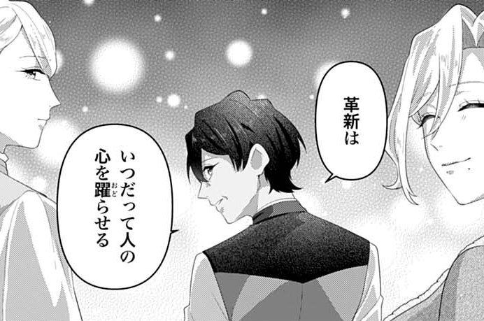 第35話①