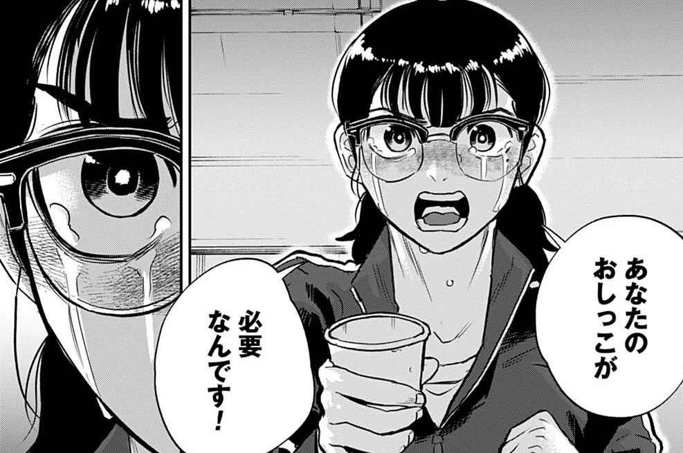 第33話 清算