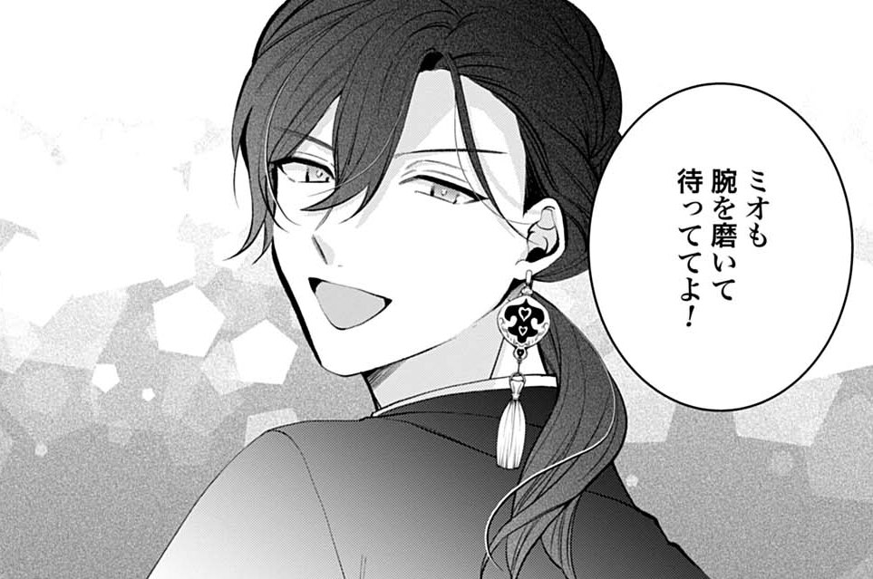 第15話 女王の憂い③ 