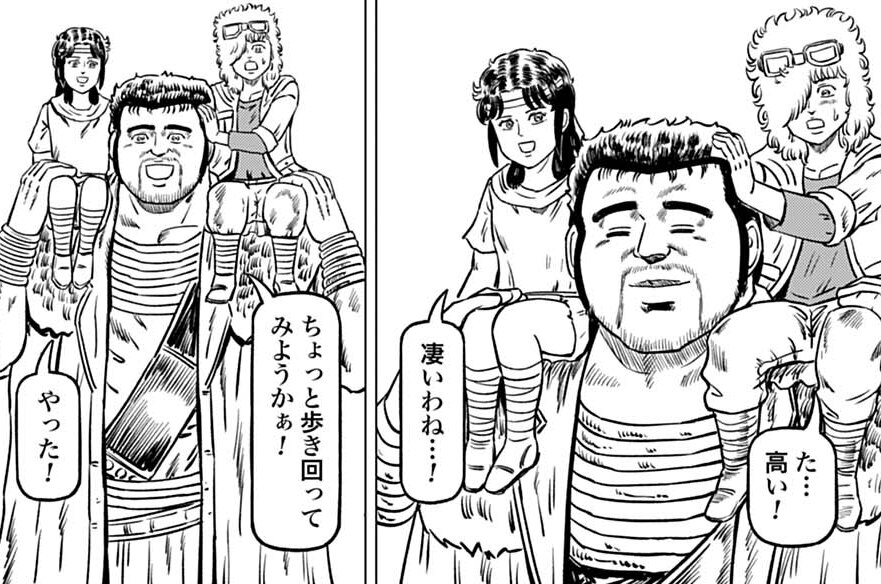 第94話 山の役者を探し出せ!!
