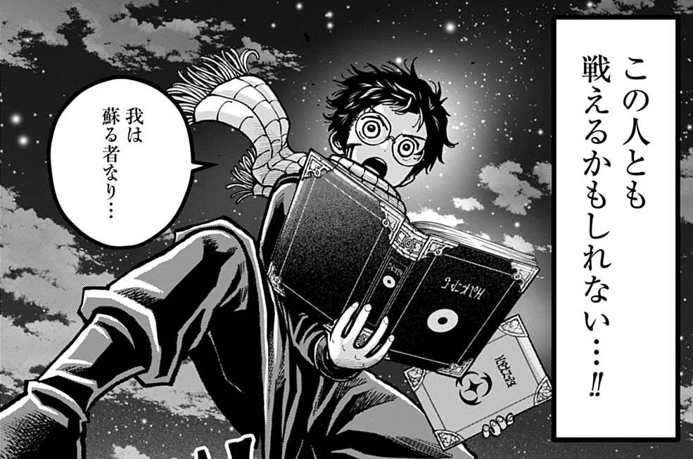 第11話 王国最強