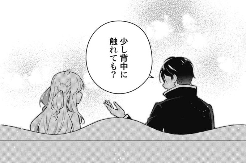 第4話 魔力解放② 