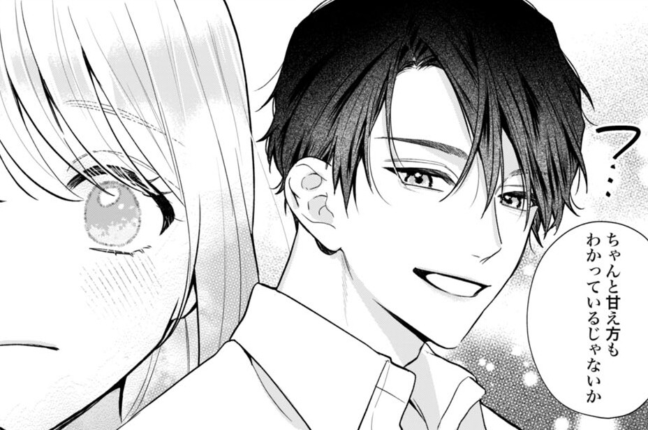 第5話② 