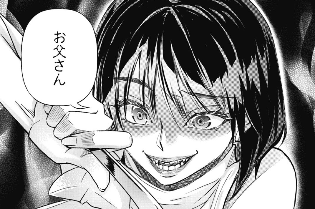 第2話② 