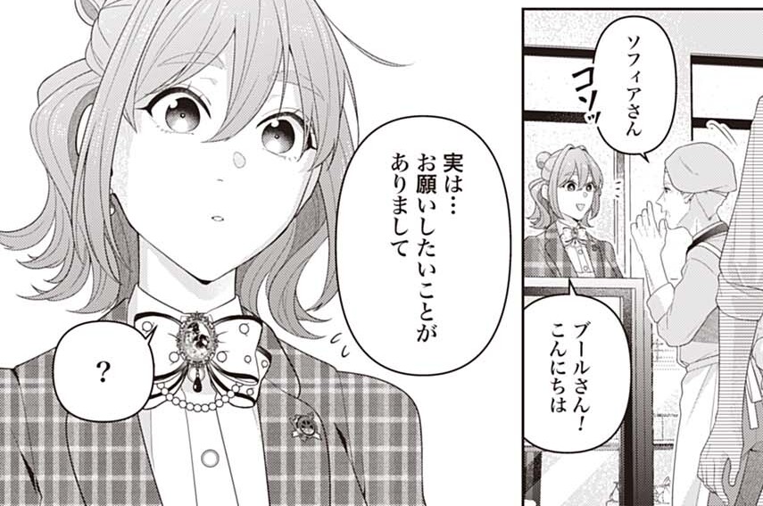 番外編 