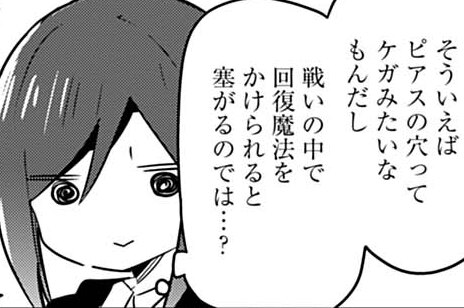 特別編 