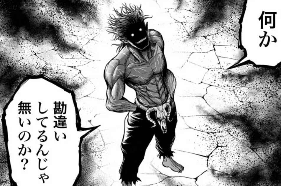 第31話 未知なる神（３）