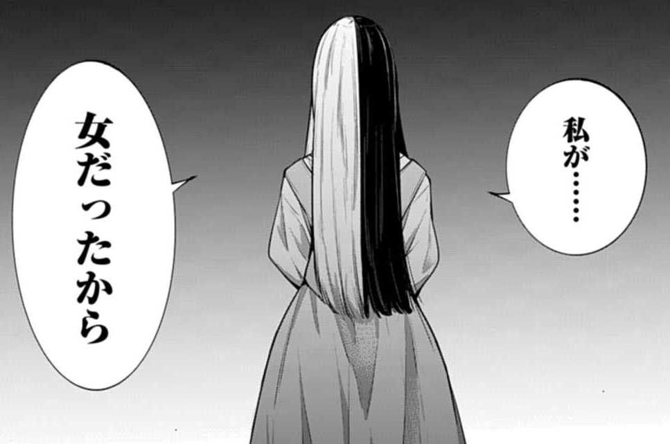 第71話 天才の影（２）