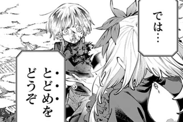 Episode：35 脈々と、燦々と（３）