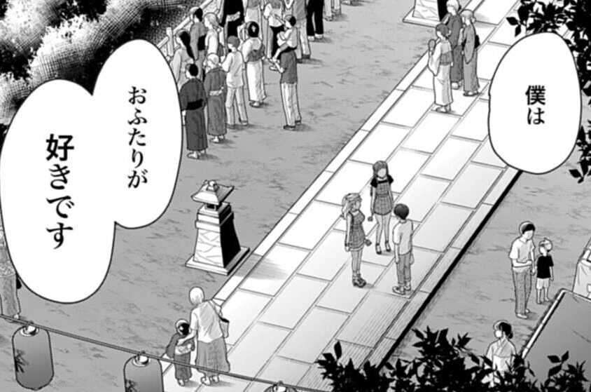 第107話 オタクとギャルと家族愛（１）