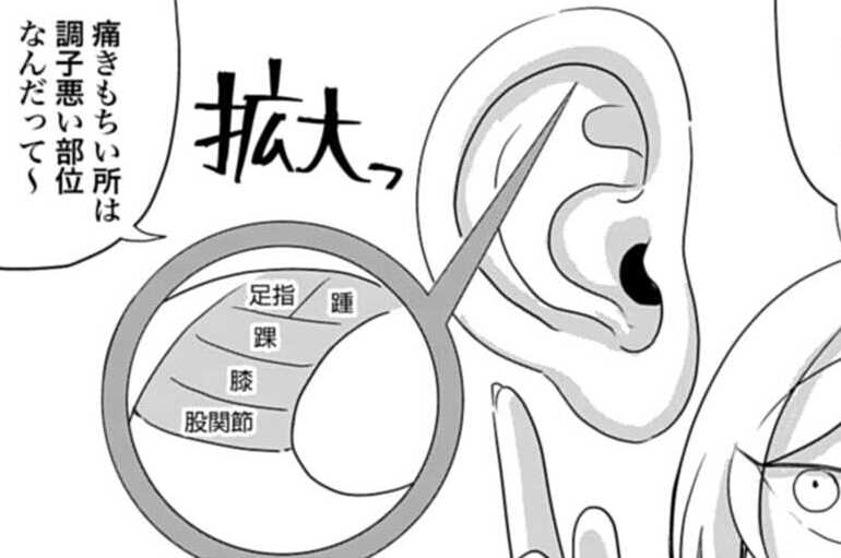 七匙め ギャルとむくみ