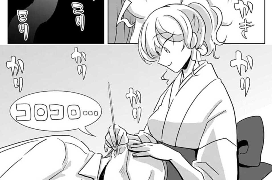 八匙め ギャルとおまじない
