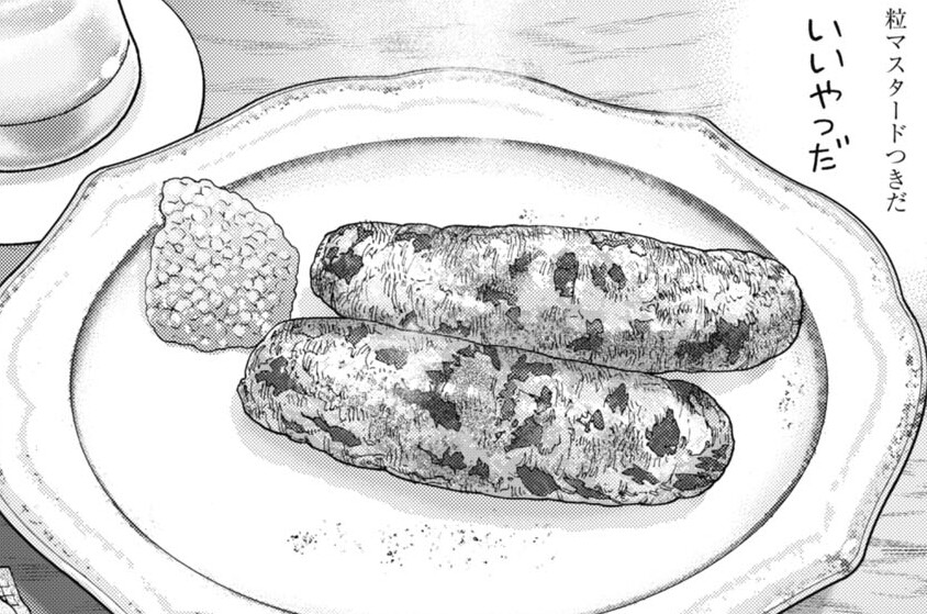 第695話 大葉入りサルシッチャ