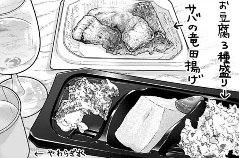 第697話 持ち込み酒