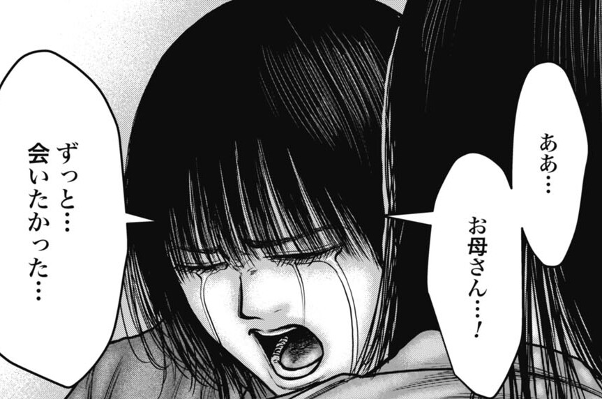 第42話② 