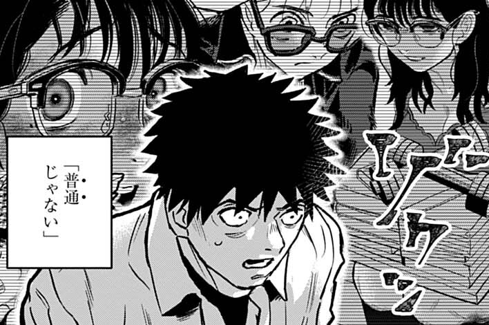 第35話 悪魔的支配