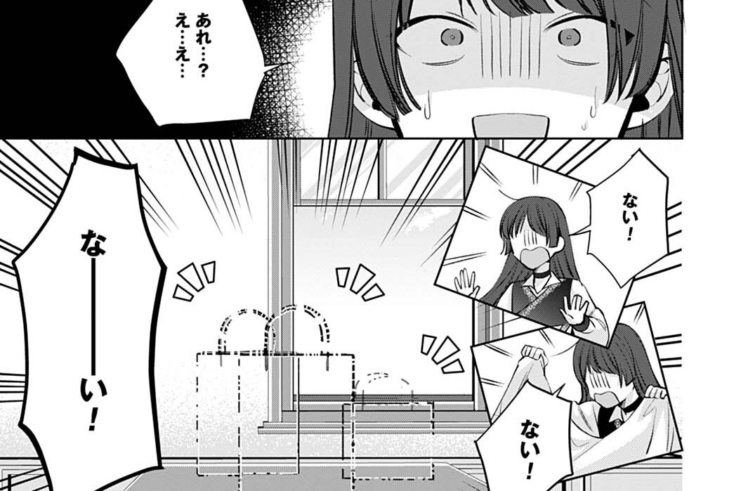 第16話 消えたデパコス① 