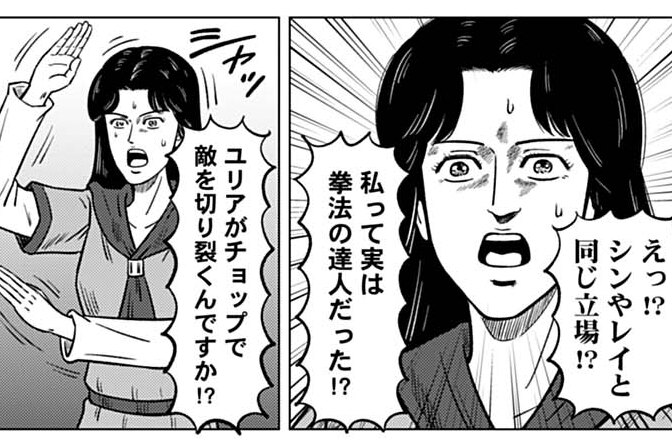 第96話 あのヒロイン、帰還!!
