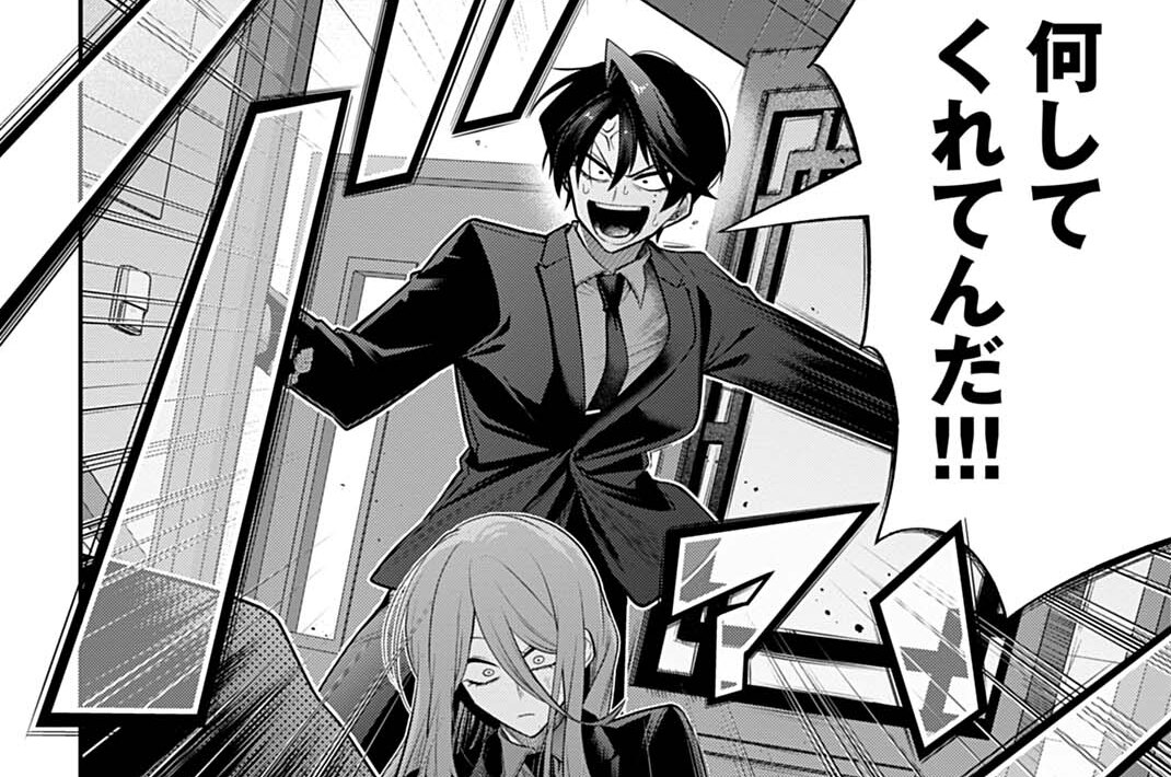 第23話 拾って