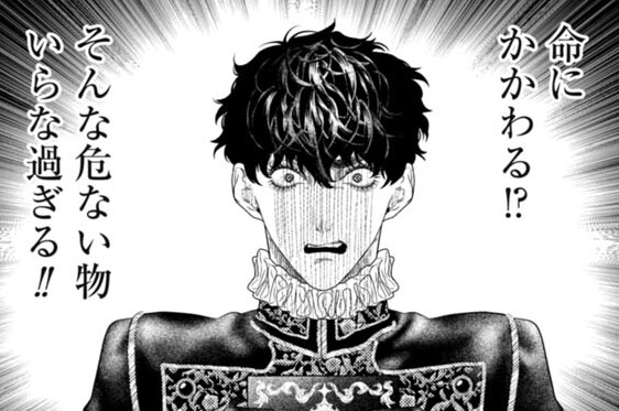 第11話 魔法実習