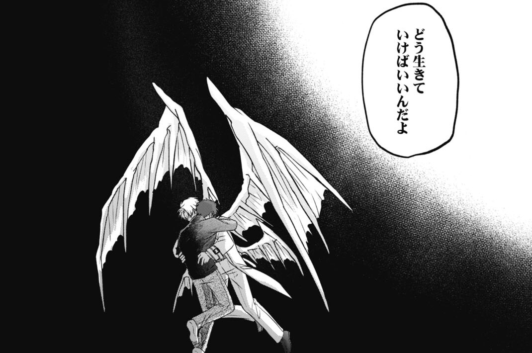 第72話 永遠を君と