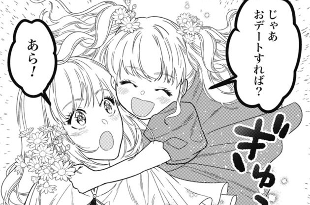 第14話