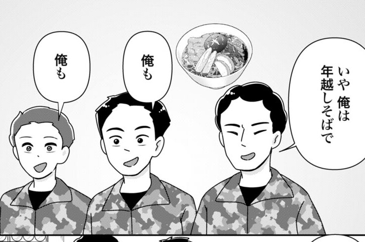 第25食目 バッファロー丼