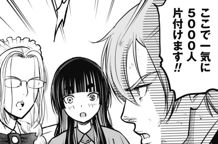 第12話 ゴドウィン軍