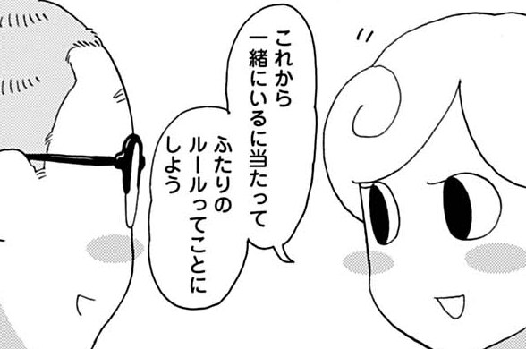 第11話 