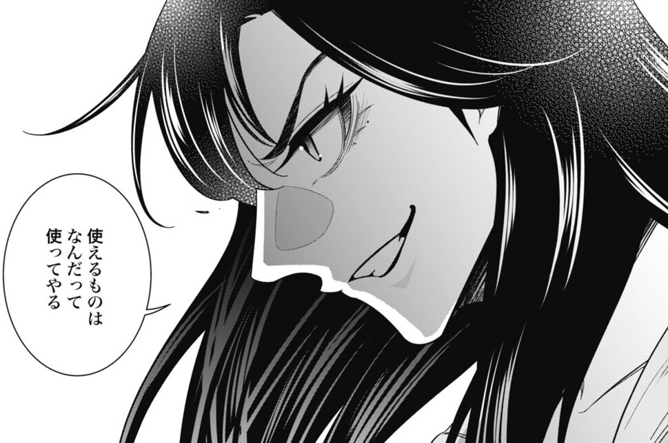 第196話 裁判に協力します