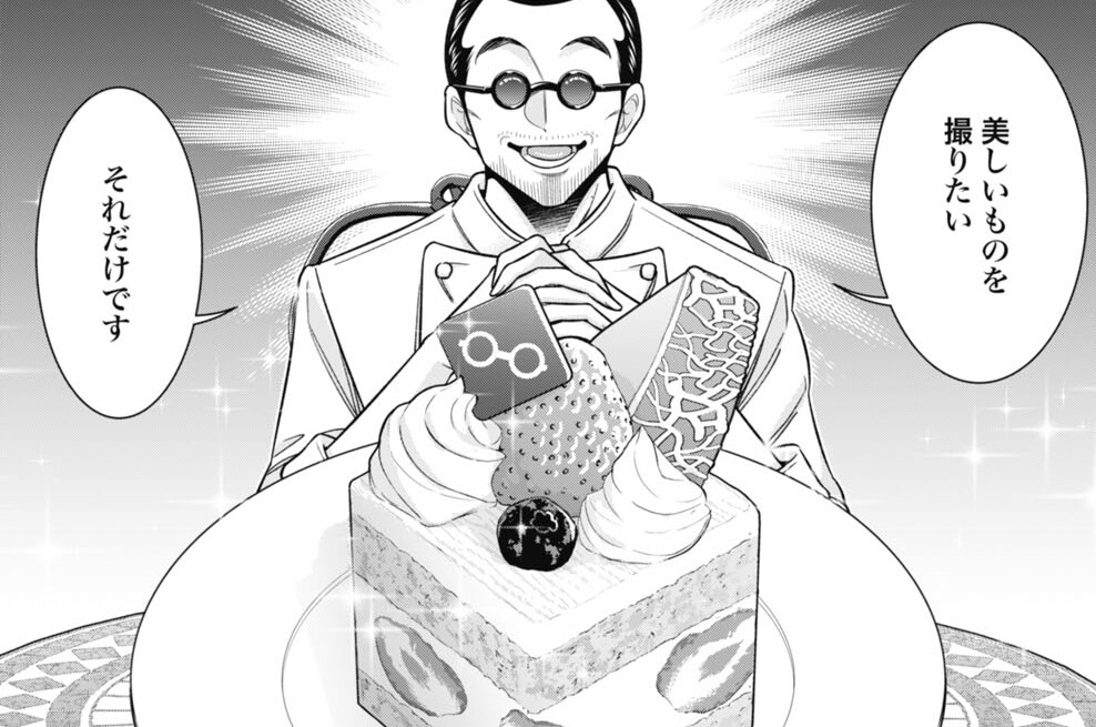 第197話 ネットワークを断つ!!!
