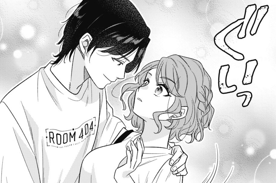 第123話 関係者パスでマウントをとる匂わせプロ彼女