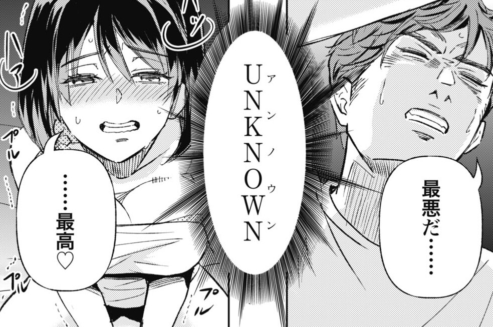 第3話② 