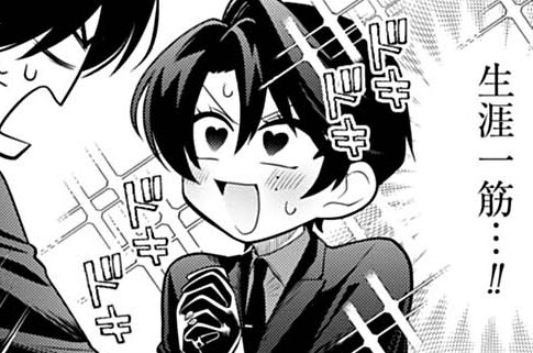 特別編 相談士冥利