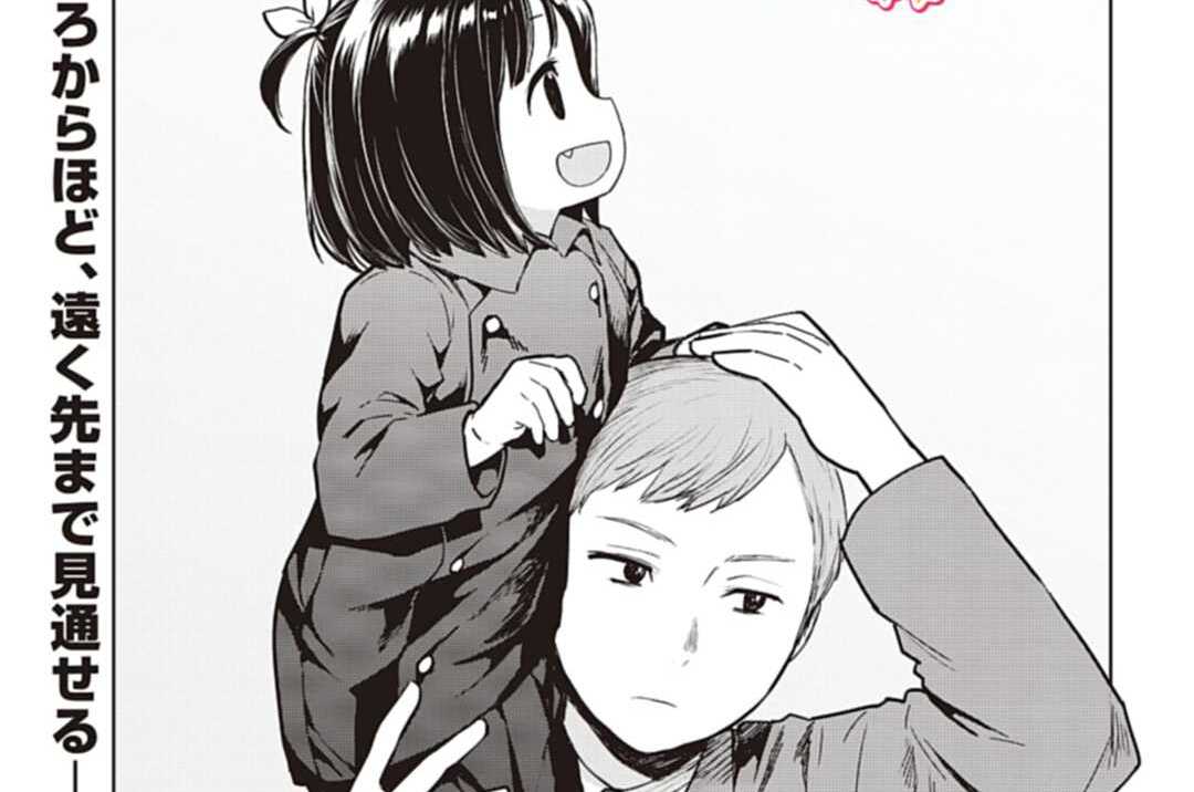 第33話 ミャオ、教育係がつくの巻