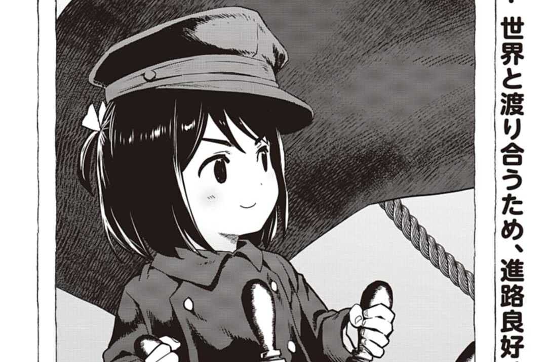 第34話 ミャオ、ひとりで視察するの巻
