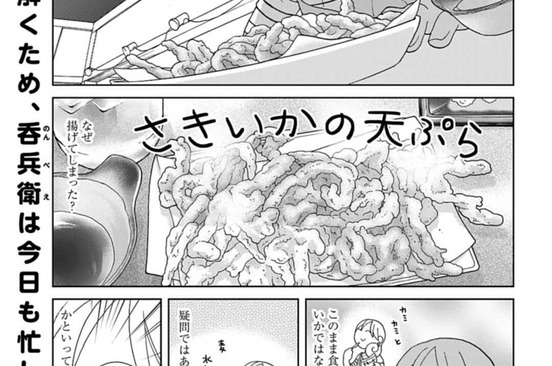 Web漫画の杜