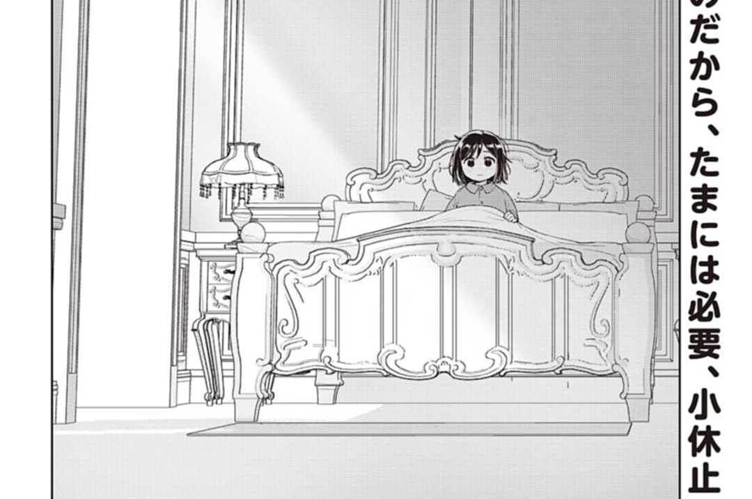 第37話 ミャオ、風邪をひくの巻
