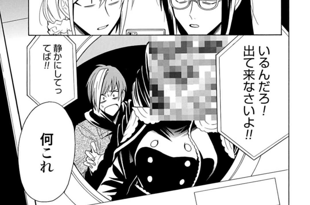 ガチ恋粘着獣 ネット配信者の彼女になりたくて 星来 第8話 登録解除 ゼノン編集部
