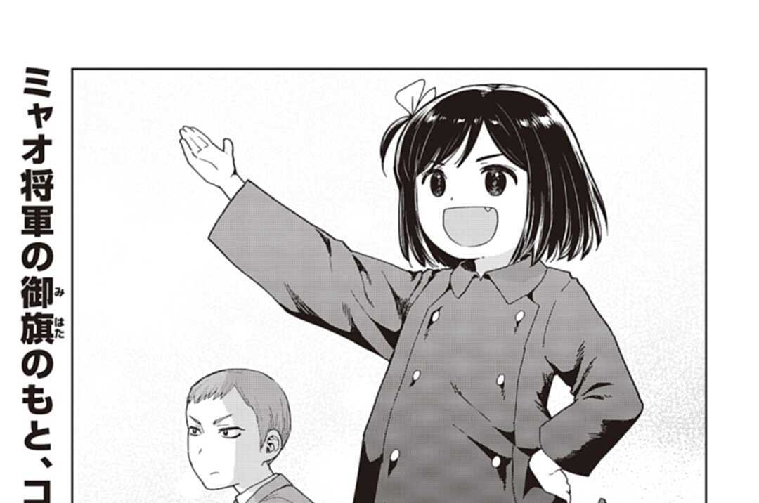 第40話 ミャオ、影武者を立てるの巻