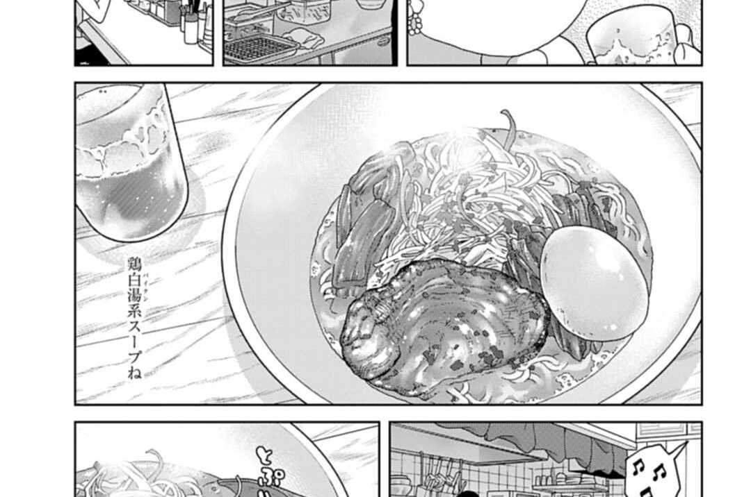 第402話 ラーメン