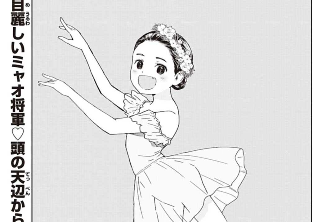第43話 ミャオ、動画を作るの巻