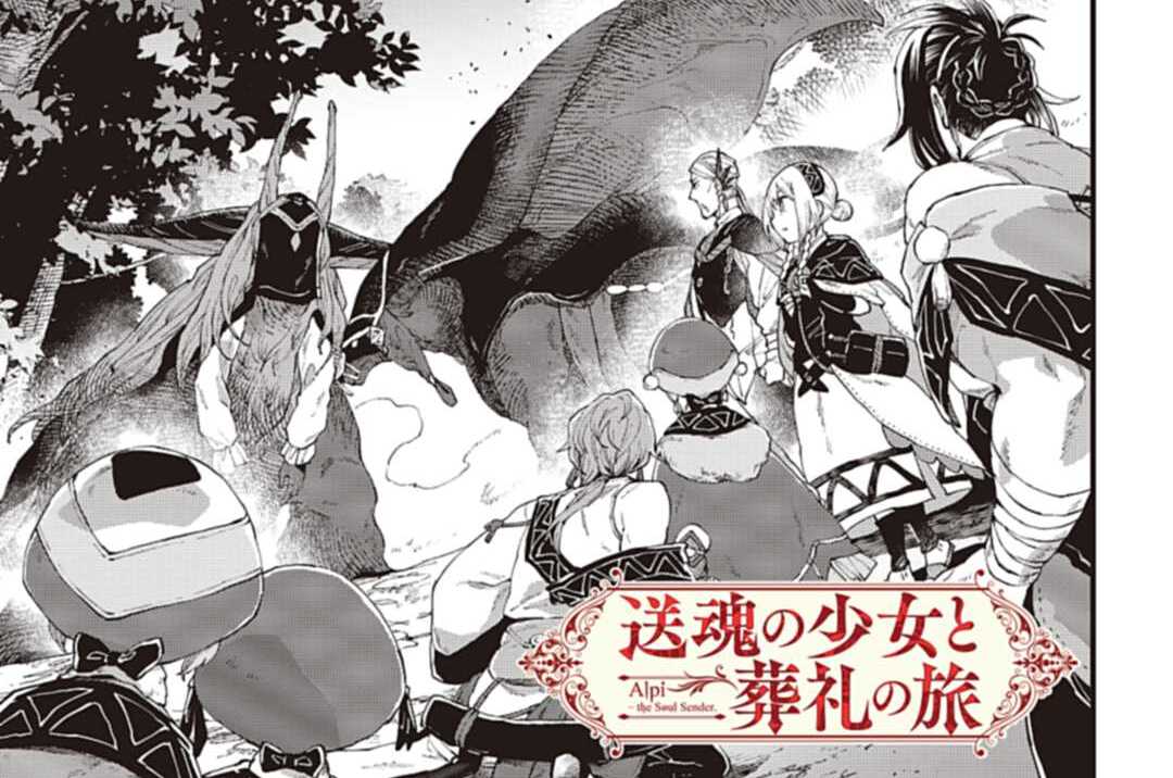 第25話 兇漢の攻奪