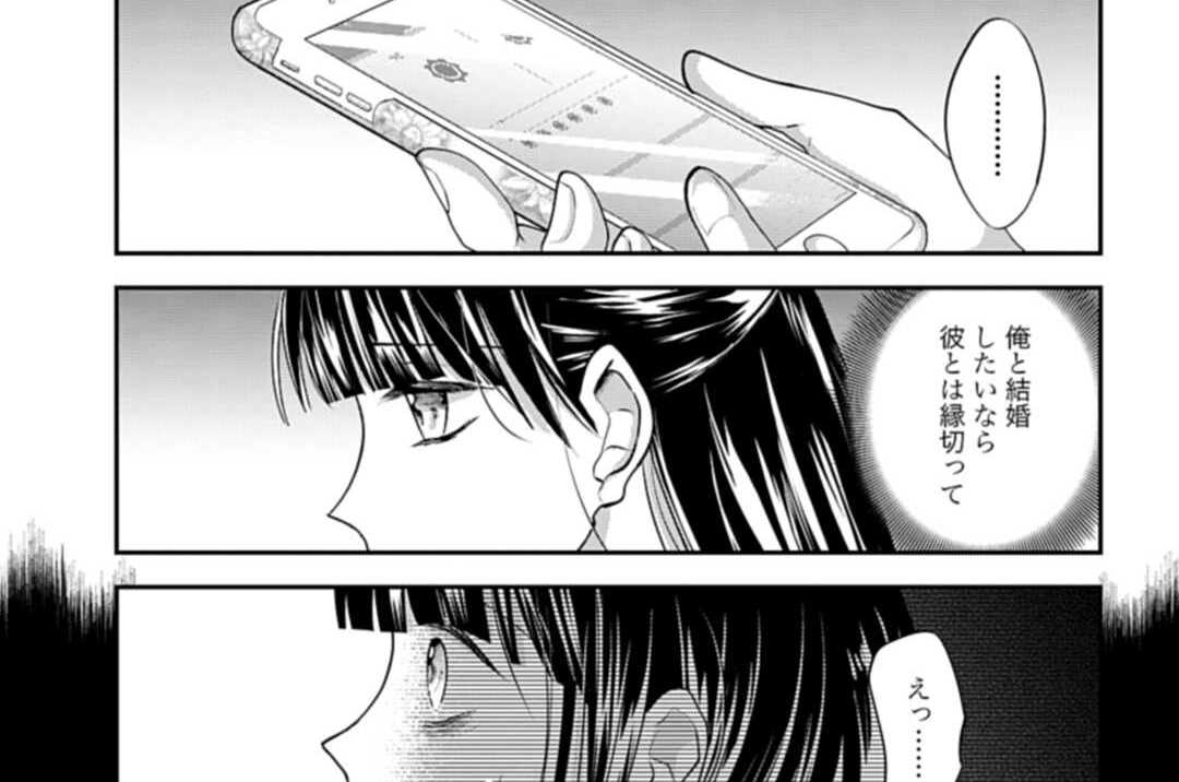第9話